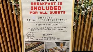 hotel-keihan-kyoto-ekiminami
