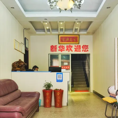 Xinhua hotel