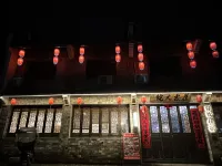 涇縣翟家大院（桃花潭風景區店）