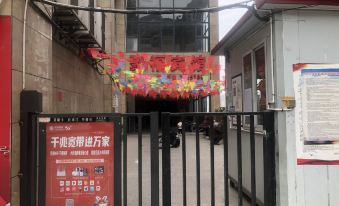Tongjiang Jufu Hotel