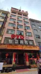 Yi jiang yuan Guesthouse