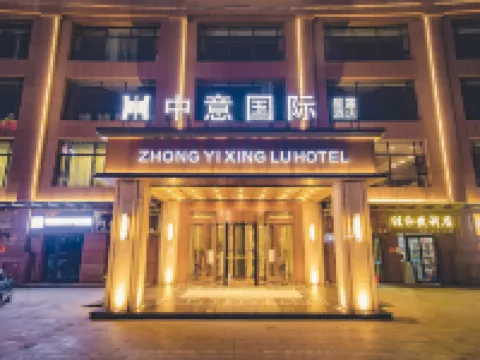 Sino Italian international Xinglu Hotel فنادق في مين خه