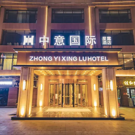 Sino Italian international Xinglu Hotel