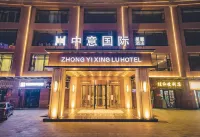 Sino Italian international Xinglu Hotel Hotels in Minhe