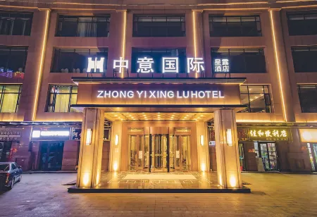 Sino Italian international Xinglu Hotel