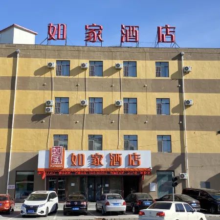 Homeinn Hotel (Qian'an Mingfeng Street)