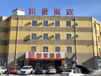 Homeinn Hotel (Qian'an Mingfeng Street) - parkir