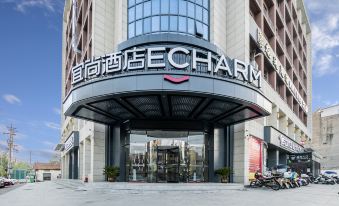 Echarm Hotel (Macheng Square Branch)
