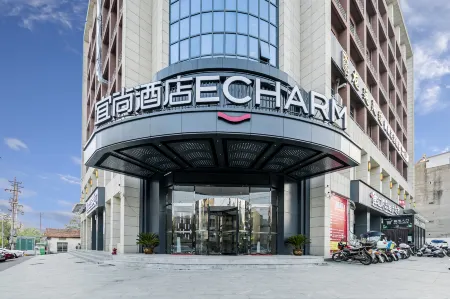 Echarm Hotel (Macheng Square Branch) Отели в г. Мачэн