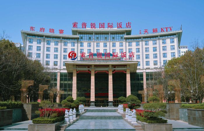 Suopurui International Hotel