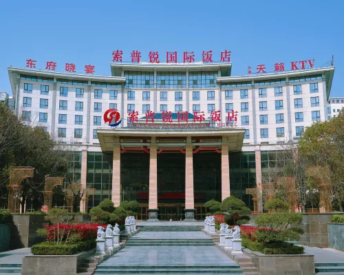 Suopurui International Hotel Hotels in Linying County