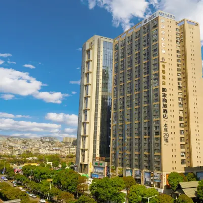 Homeinn Selected Hotel (Kunming Xiaokang Avenue Agricultural University) Hotel dekat Taman Botani Kunming