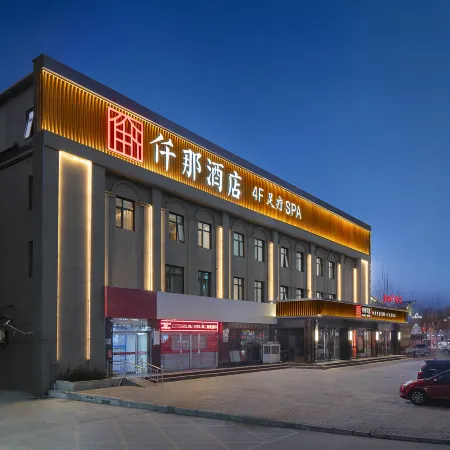 QIANNA HOTEL （JIYUAN RAILWAY STATION JIGANG）