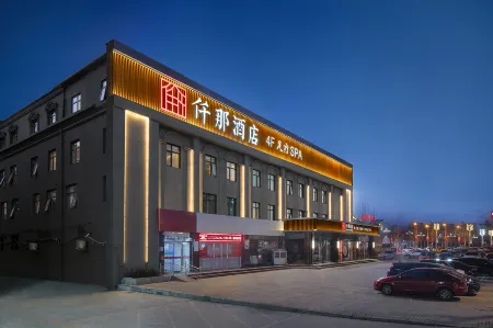 QIANNA HOTEL （JIYUAN RAILWAY STATION JIGANG）
