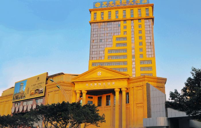 โรงแรมนานาชาติเถียนหลง หนานชง