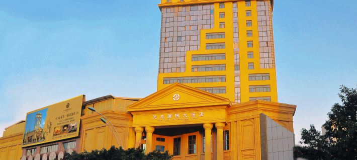 Tianlong International Hotel Nanchong Ξενοδοχεία στην πόλη Ναντσόνγκ