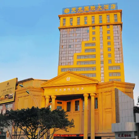 Tianlong International Hotel Nanchong Отели в г. Наньчун
