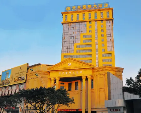 Tianlong International Hotel Nanchong Hotels in Nanchong