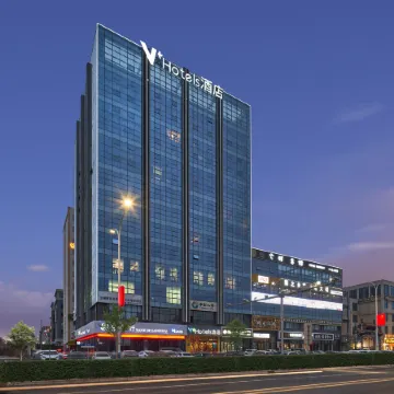 V Hotel (Lanzhou Zhongchuan Airport Branch)