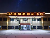 Kanas Intelligent Hotel (Liangping South High-speed Railway Station) Hotels near Liangping Airport