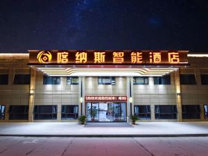 Kanas Intelligent Hotel (Liangping South High-speed Railway Station)