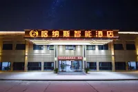 Kanas Intelligent Hotel (Liangping South High-speed Railway Station) Các khách sạn gần Liangping Shimashan Amusement Park