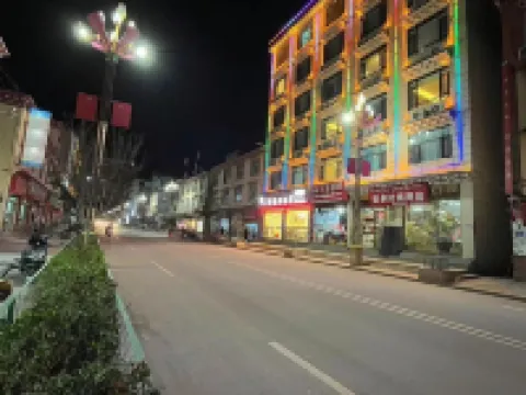 Chaya Starry Sky Youpin Hotel Hotels in Zhag'yab