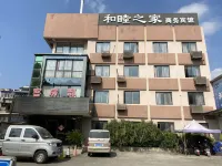 Huzhou United Family Business Hotel Hotel in zona Shuanglin Station