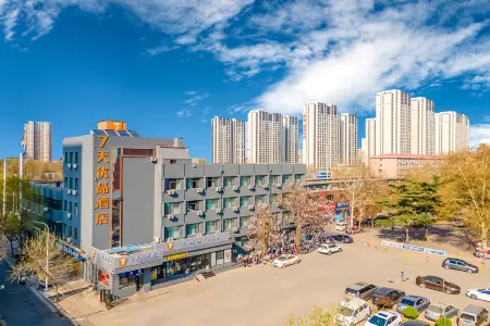 qitianyoupinjiudian(shijiazhuangzhoghuabeidajieshengeryuanbeiyuandian) Отели рядом с достопримечательностью «Hebei University of Economics and Business»