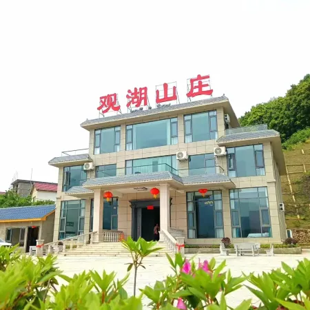 Qishan Xihaiguanhu Villa