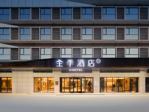 JI Hotel (Zhoukou East Railway Station)