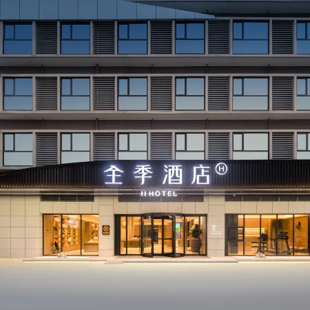 JI Hotel (Zhoukou East Railway Station)