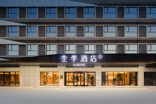 全季飯店（周口東站店）