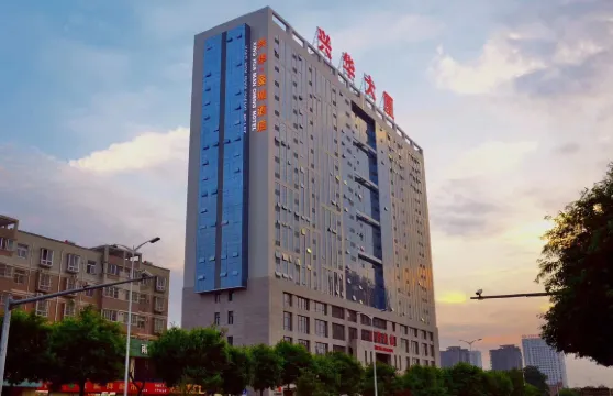 渭南曼城酒店（渭南北站樂天大街店）