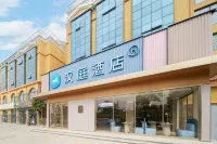HanTing Hotel (Xian Zhouzhi Zhongxin Dongjie) Hotel in zona CPC Zhouzhi Committee Party School
