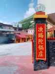 康定次瑪陀鍋莊