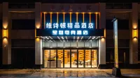 Luohe Xingcan E-sports Hotel (Grand Hyatt)
