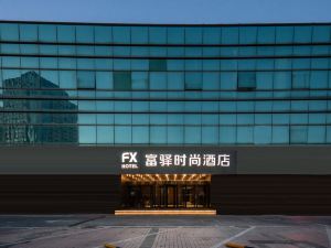 FX Hotel (Beijing Yizhuang)