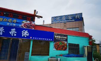 Qingzhuju Inn