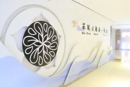 Bailidujuan Huaguan Grand Hotel Отели рядом с достопримечательностью «Hundreds of Miles of Azaleas»