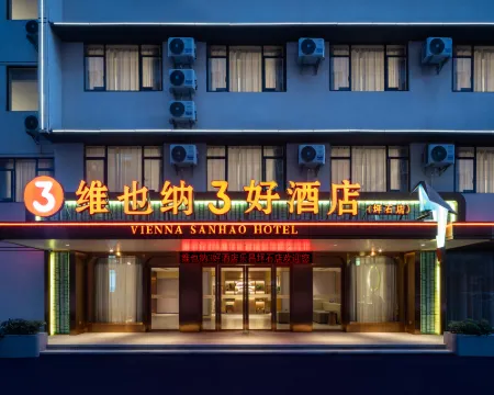 Vienna 3 Best Hotel (Pingshi) Hotels in Lechang