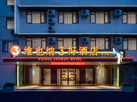 Vienna 3 Best Hotel (Pingshi) Отели рядом с достопримечательностью «Golden Rooster Ridge»
