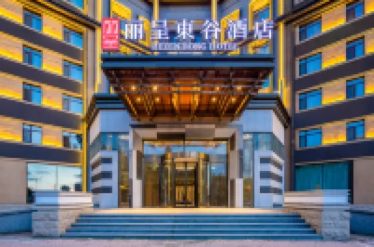 Licheng  donggu Hotel (Harbin Ice and Snow World) Hotels in Harbin