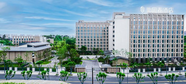 Neijiang Qinyuanchun Hotel Hotels in Neijiang