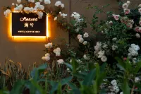 Wuhu Haixi Housea Hotel