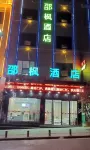 Renhuai Lavande Hotel (Stadium)
