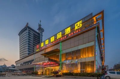 Jining Media Boutique Hotel Hotels near Jining Sports Center