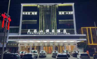 Tianzhushan Holiday Inn