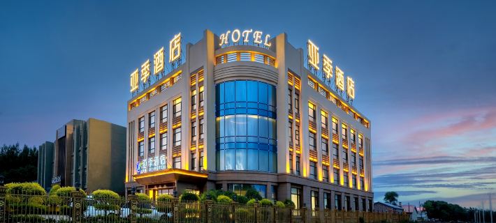 YaJi Hotel (Harbin Airport) Hotel di Harbin