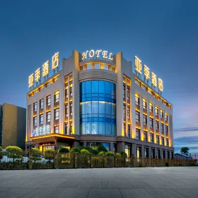 YaJi Hotel (Harbin Airport) Hotels near Harbin Taiping International Airport